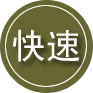 淮滨24小时道路救援