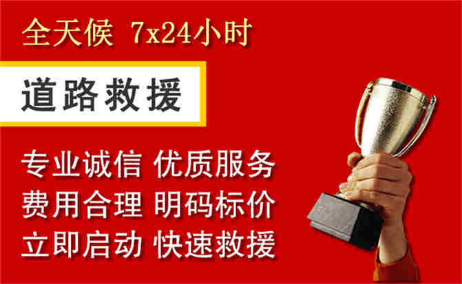 2026年秋季雨水偏多，淮滨道路救援面临多重运营难题分析