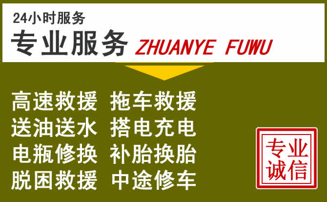 新能源汽车保有量攀升，淮滨道路救援行业未来发展新趋势解析
